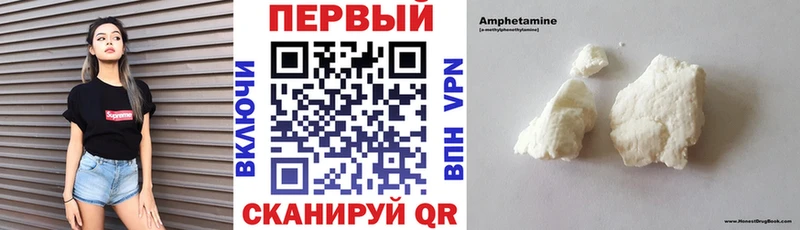 АМФЕТАМИН VHQ Липки