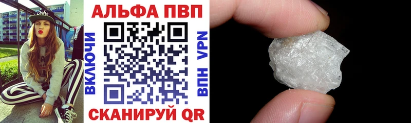hydra вход Липки A PVP мука