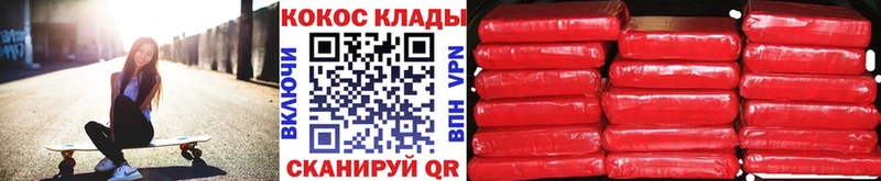 COCAIN Fish Scale  где купить наркоту  Липки 