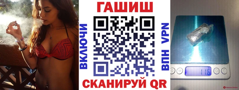 Гашиш ice o lator  Липки 