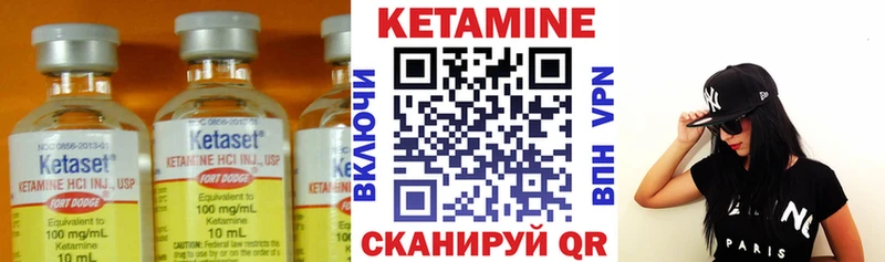 Кетамин ketamine  мега маркетплейс  Липки 