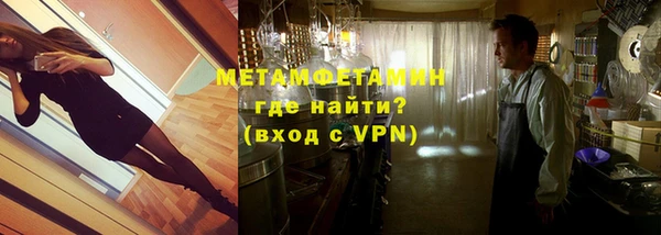 трава Верхний Тагил