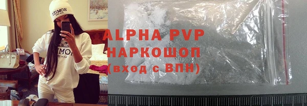 2c-b Волосово