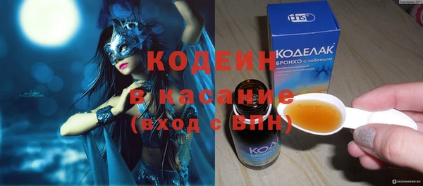 mix Волоколамск