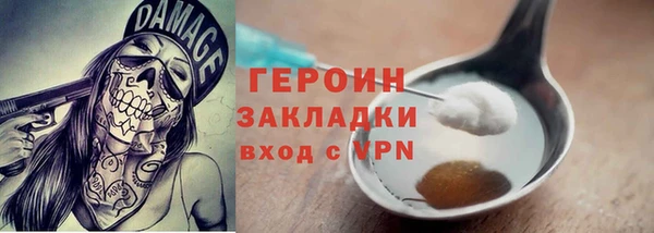 mix Волоколамск