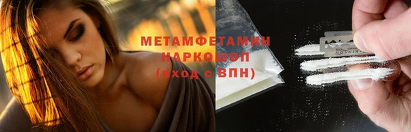трава Верхний Тагил