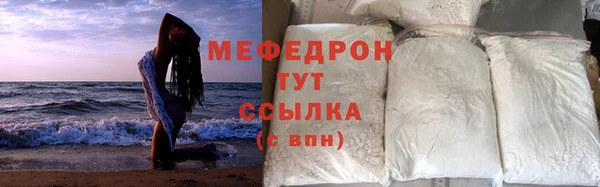 COCAINE Верхнеуральск