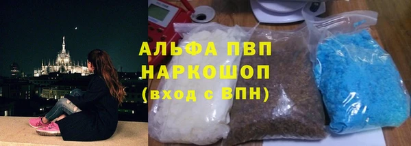 меф VHQ Володарск