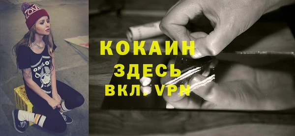 2c-b Волосово