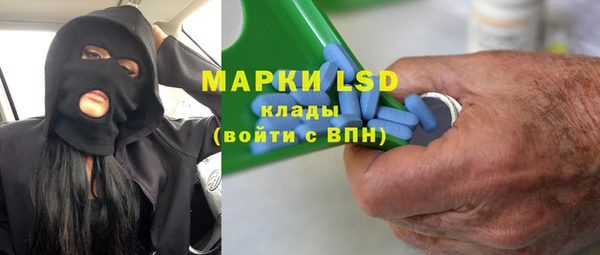 трава Верхний Тагил