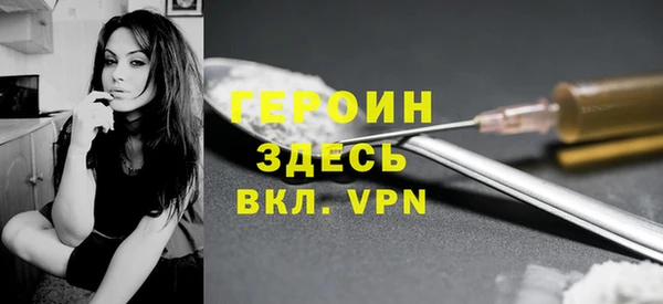 трава Верхний Тагил