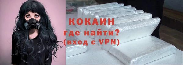 трава Верхний Тагил