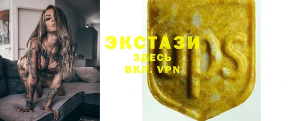 трава Верхний Тагил