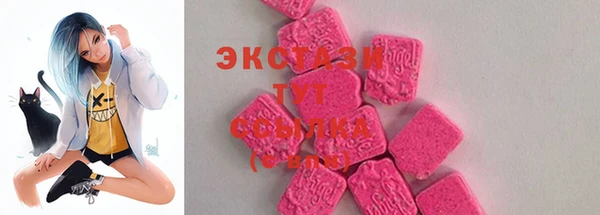 2c-b Волосово
