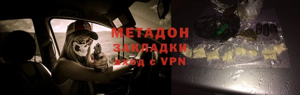 COCAINE Верхнеуральск