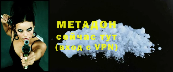COCAINE Верхнеуральск