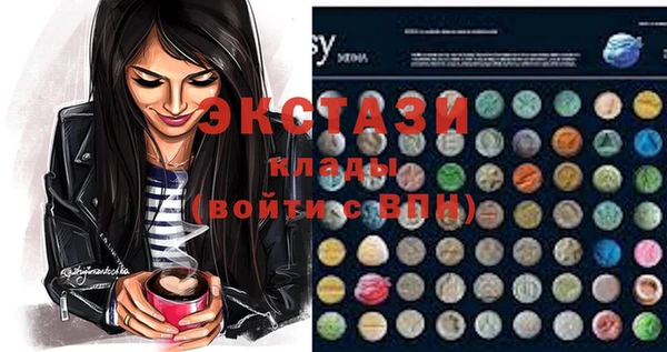 спиды Сясьстрой