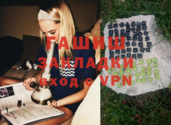 2c-b Волосово