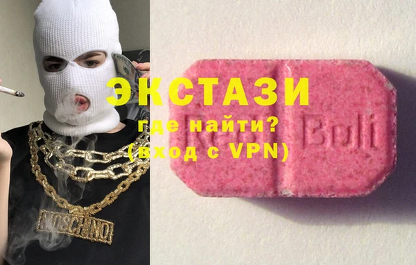 ГАЛЛЮЦИНОГЕННЫЕ ГРИБЫ Тавда