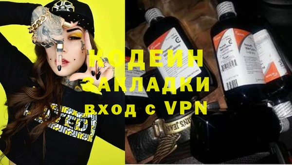 меф VHQ Володарск