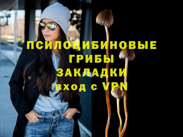 амфетамин Тайга