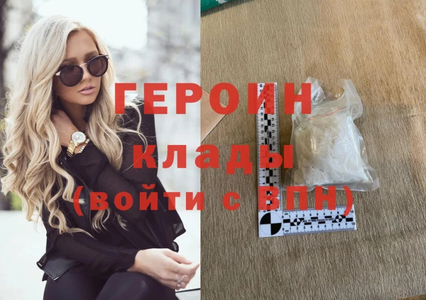 амфетамин Тайга