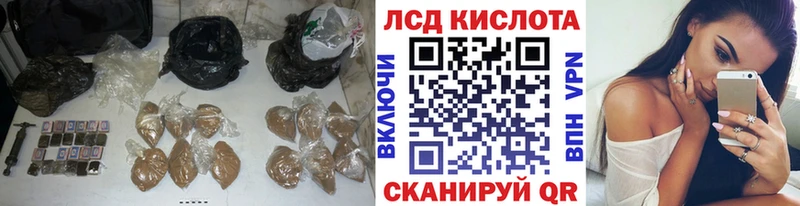ЛСД экстази кислота Липки