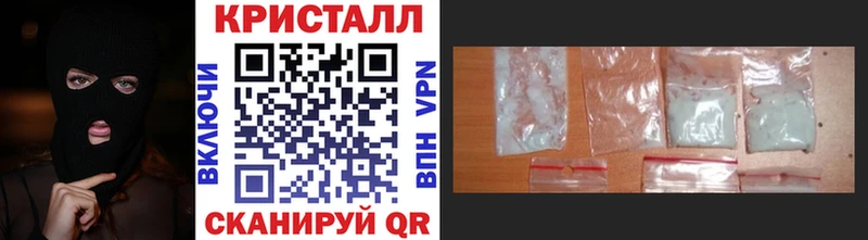 хочу наркоту  Липки  кракен ссылки  Метамфетамин винт 
