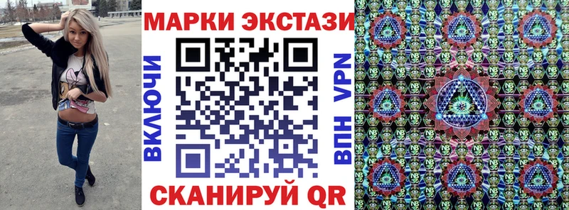 Марки 25I-NBOMe 1500мкг  omg маркетплейс  Липки 